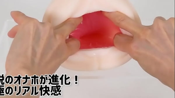 伝説のオナホ、名器の品格に新しいバージョンが堂々追加！