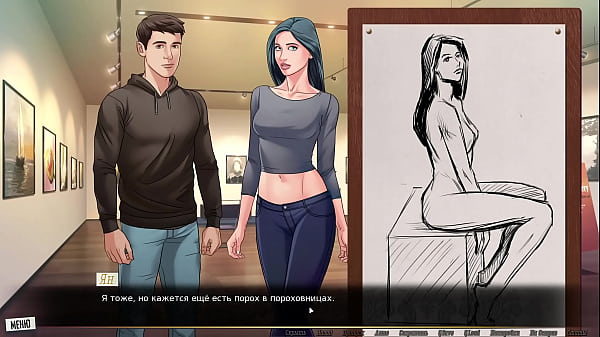 Проходження гри - Наша Червона Нитка, Частина 3