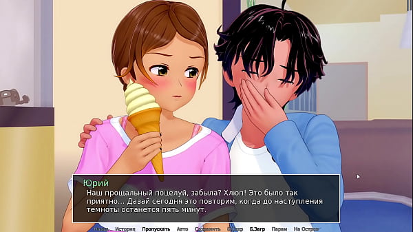 Проходження гри - Репетитор, Частина 17