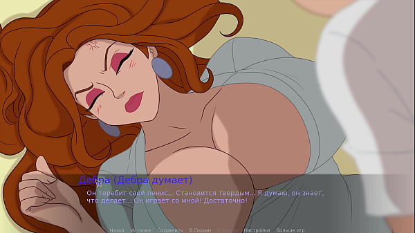 Проходження гри - Таємниця Дому 1, Частина 2  