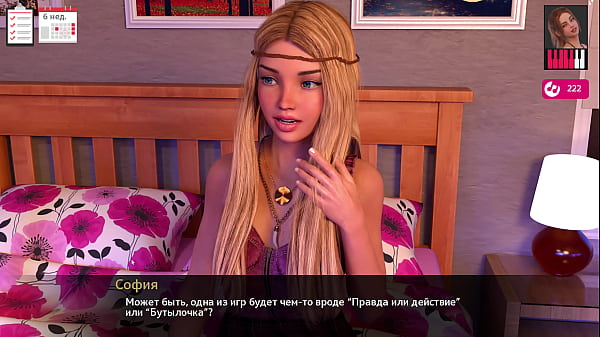 Прохождение игры - Мелоди, Часть 15