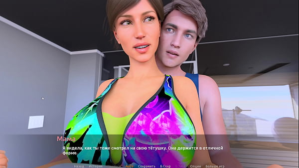 Прохождение игры - Визит, Часть 4 