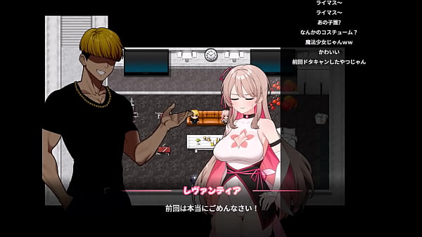 Levantia Channel [Japanese version] Hentai Game Gallery 1