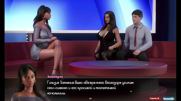 Проходження гри - Орден Буття, Частина 40