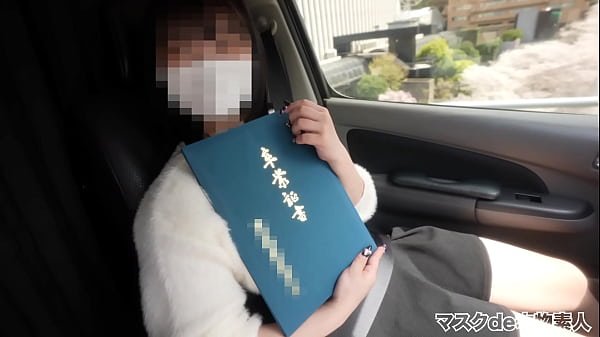 本物の現○アイドル  卒業式から１０日後の撮影  完全にこれが初めての撮影