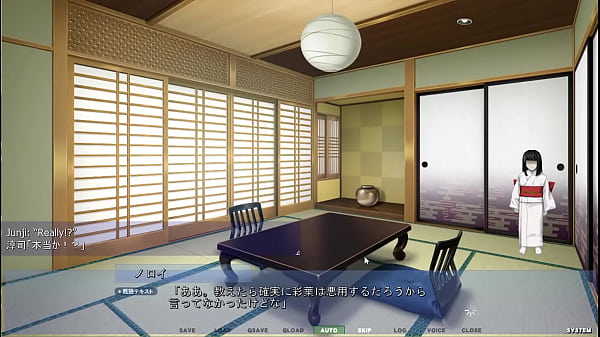 Akumeru Family - Part 12  