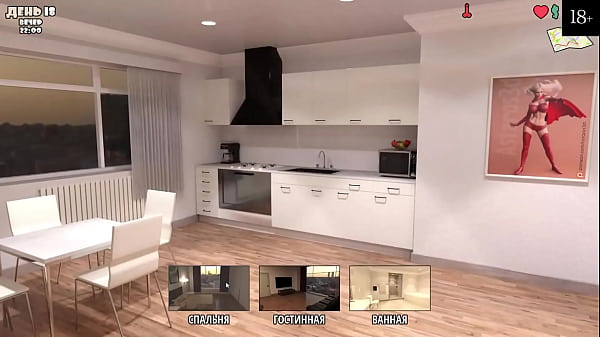 Проходження гри - Моя Мила Сусідка, частина 5  