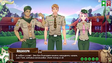 Игра: Лагерь друзей, эпизод 10 - Поход на пляж (русская озвучка)