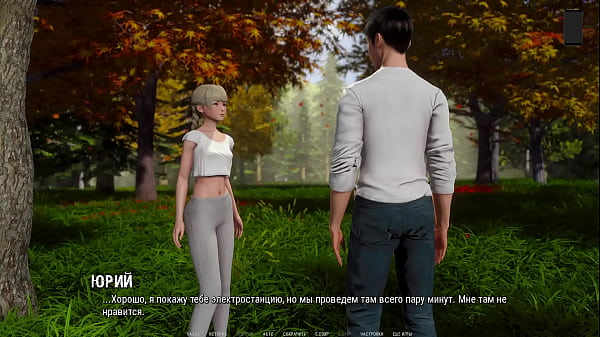 Проходження гри - Брижі, Частина 19  