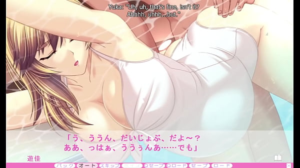 Erotica Yuuwaku - Part 11