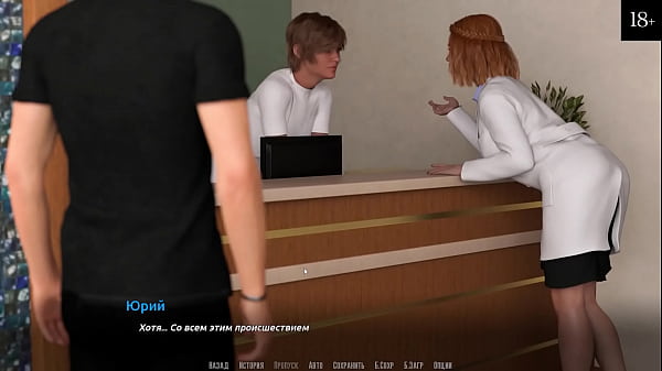 Проходження гри - Станьте Рок-зіркою, Частина 14  