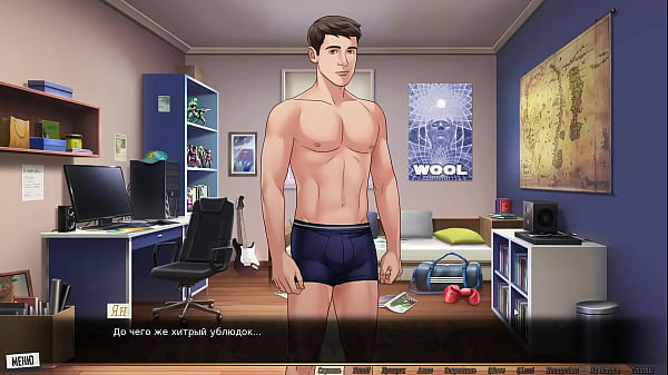 Проходження гри - Наша Червона Нитка, Частина 8  