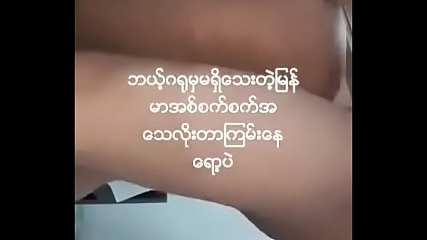 ေနာက္ဆံုး