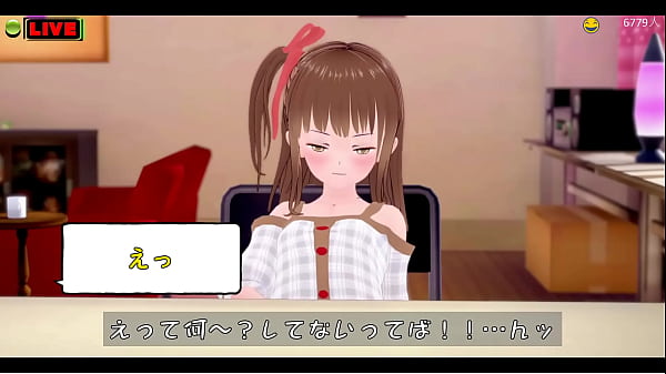 生配信でこっそりオナるJK/コイカツ  