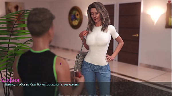 Проходження гри - Хіть та Пристрасть, Частина 23  