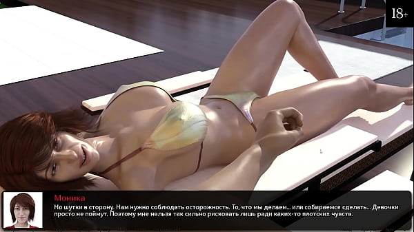 Проходження гри - Там Де Серце, Частина 12  