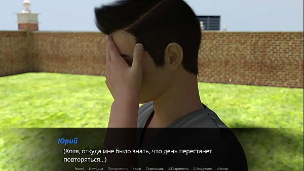 Проходження гри - Відлуння Хтивості, Епізод 2, Частина 1