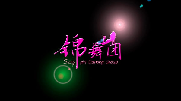 锦舞团 美女晓晓创意性感舞蹈秀 新羿网首发
