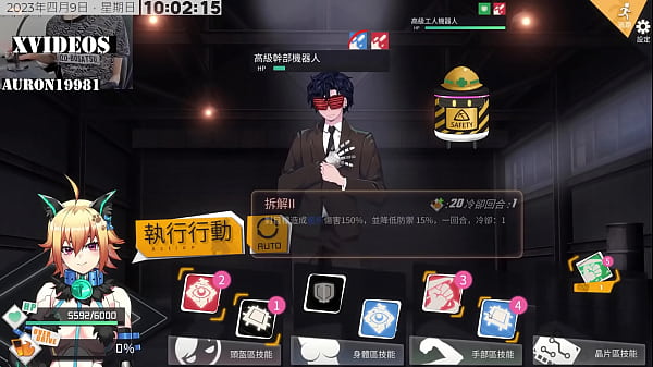 男主角 遇到有自主意識的AI少女