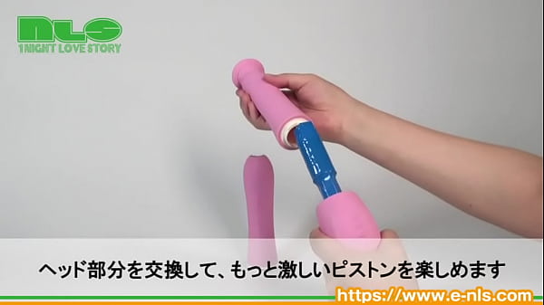 あの子のアソコをリアルタイムでスマホに映し出せる！専用アプリで録画も可能！