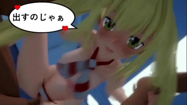 フェイトグランドオーダー ネロ セックス 中出し  