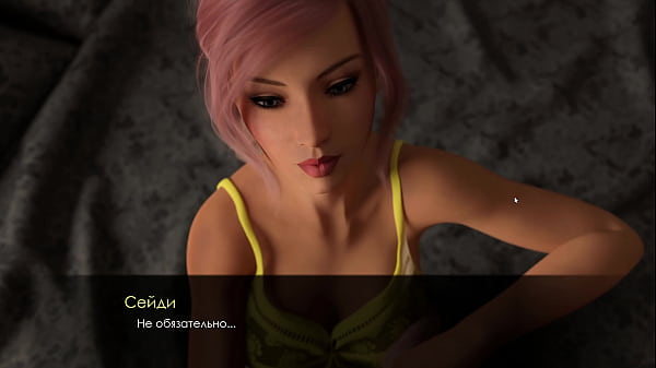 Прохождение игры - Лето с Мией 2, Часть 6  