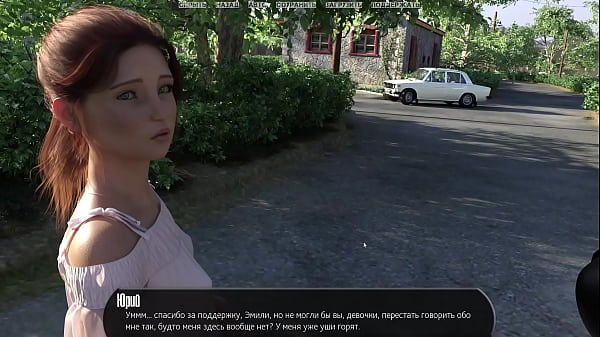 Прохождение игры - Дом на Полпути, Часть 9 