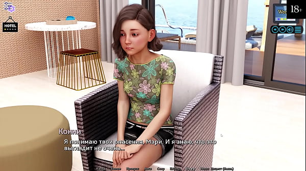 Прохождение игры - Солнечная Любовь, Часть 16  