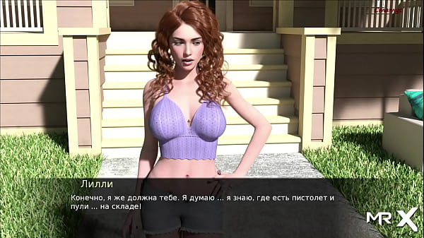 member does not get up  