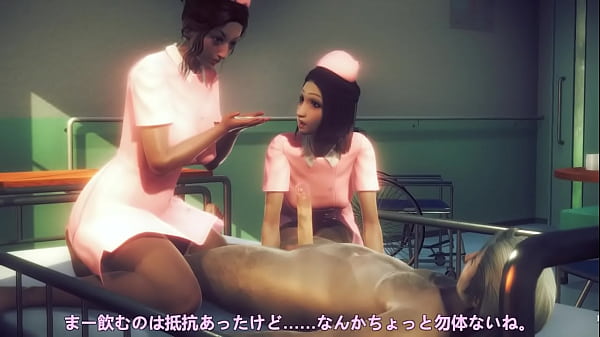 ANIME THREESOME NURSE