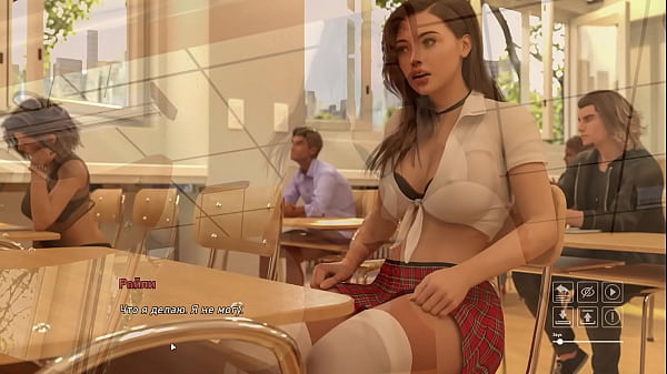 Проходження гри - Кроки Розпусти, Частина 5  