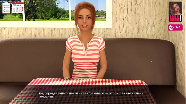 Проходження гри - Мелодія, Частина 25  