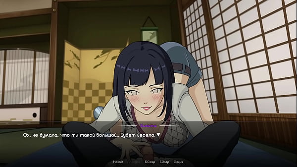 Проходження гри - Тренер Куноічі, Частина 8 