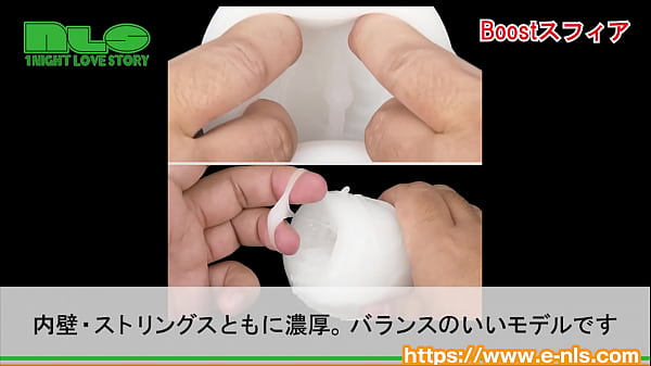 びよよ～んと暴れまわるストリングスは、未知なる快感を呼び起こす&hellip;！