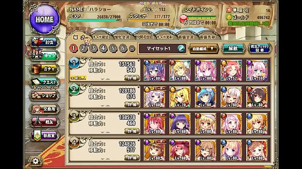 rubutan ag shiganohaji live