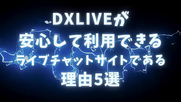 飛んで火に入るチョロいお姉さん、結衣ちゃんと 熱烈セックス体験！