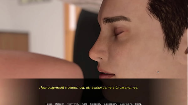 Проходження гри - Відлуння Хтивості, Епізод 2, Частина 24  