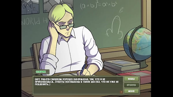 Проходження гри - Мисливець на Відьом, Частина 6 