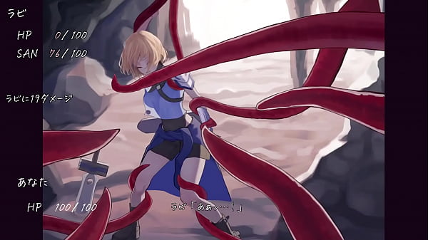 Rabi [Mini hentai game] - CG