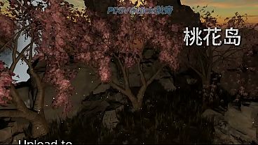 Condor Heroes Side Story  