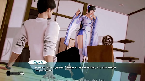 Проходження гри - Академія Вайфу, Частина 49  