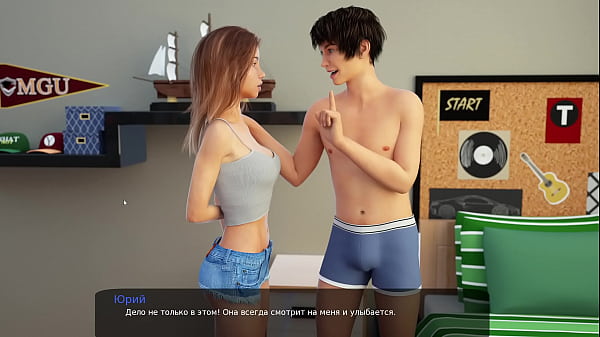 Проходженя гри - Місто Мілф, Частина 1 (1.0)  