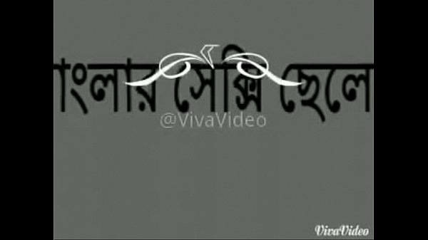 আমার হট ভিডিও   ুngshogh