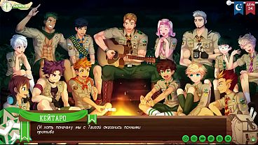 Игра: Лагерь друзей, путь 2, Серия 71 - Отдыхаем у костра (русская озвучка)