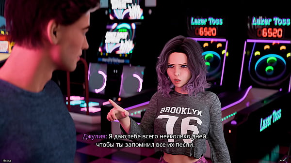 Проходження гри - Першокурсниці, Частина 15