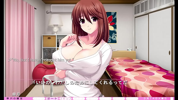 Iji Rental - Part 28  