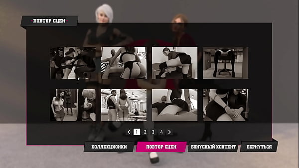 Проходження гри - Кроки Розпусти, Частина 9