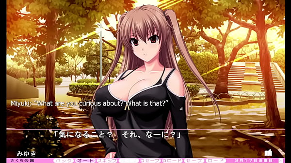 Iji Rental - Part 43