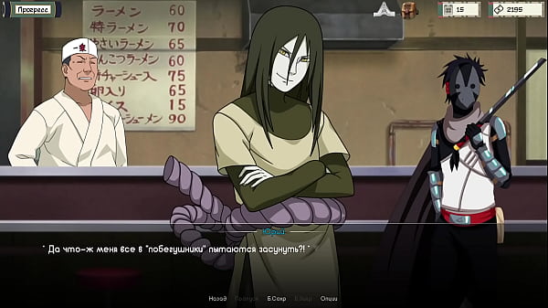 Проходження гри - Тренер Куноічі, Частина 2