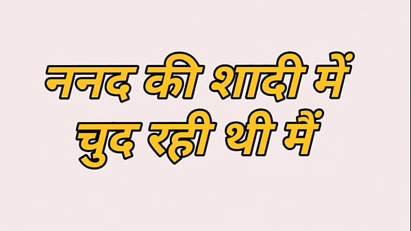 My stepsister in law weeding fuck